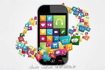 ضرورت حل مشکلات پلت فرم های بومی برای افزایش کیفیت خدمات