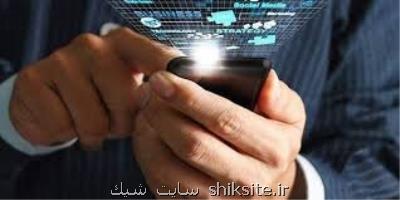 تولید تلفن همراه در ایران با همكاری آسیایی ها