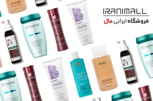 بهترین و به صرفه ترین محصولات آرایشی را از كجا تهیه كنیم