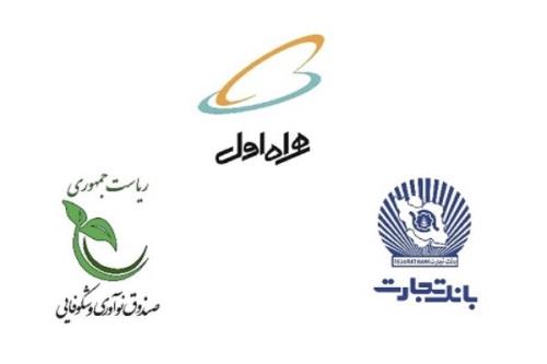 تفاهمنامه پشتیبانی از شرکتهای دانش بنیان با تاکید بر بومی سازی