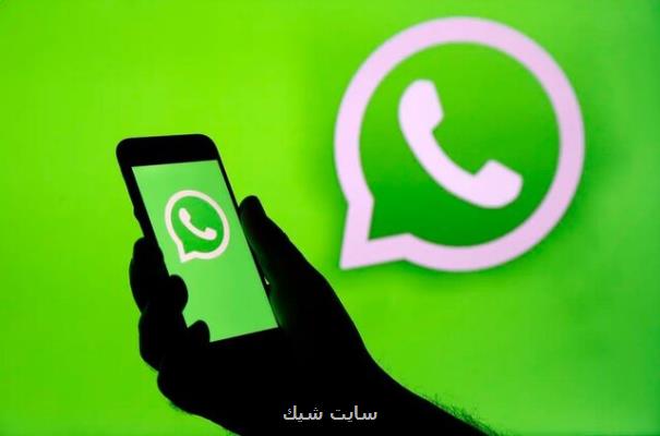 رمزنگاری پشتیبان تاریخچه گفتگوها در واتساپ برقرار شد