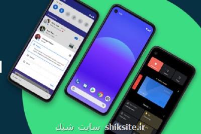 دسترسی برنامه های اندرویدی به اطلاعات سایر برنامه ها محدود می شود