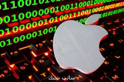صحبت کردن کارمندان اپل درباره شرایط کاری آزاد شد