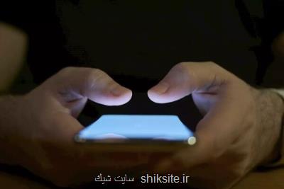 پیگیری نقض حقوق کاربران در فضای مجازی از راه مجامع بین المللی