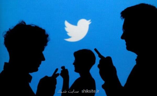آیا توئیتر ممنوعیت دائمی حضور کاربران را بر می دارد