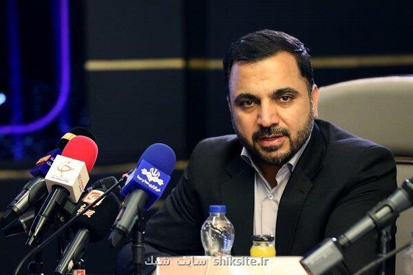 تعویض گذرنامه اربعین بدون احتیاج به رجوع حضوری