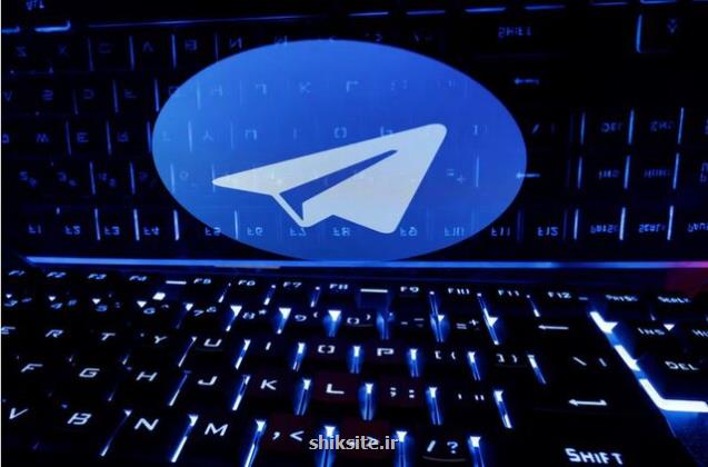حکم فیلتر تلگرام در اسپانیا متوقف گردید