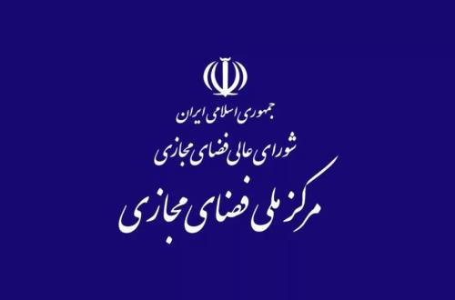 تصویب سند برنامه جامع ترویج و پیشرفت سواد فضای مجازی