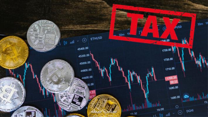 کدام کشورها از معاملات رمزارز مالیات می گیرند؟