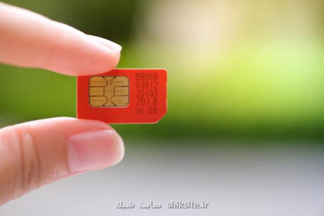 از تعیین تکلیف باندهای فرکانسی 5G تا جزئیاتی از سرنوشت سیم کارت افراد متوفی