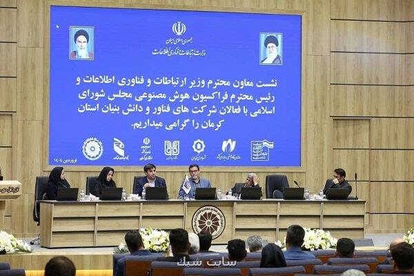 لزوم سرمایه گذاری کلان در عرصه های فناوری اطلاعات و هوش مصنوعی