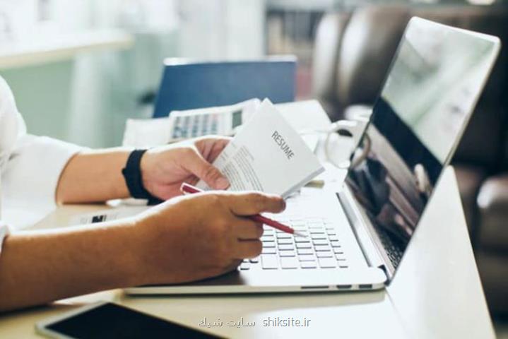کاریابی و استخدام حرفه ای باش