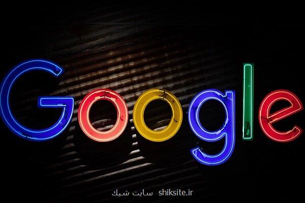 گوگل فوتوز با هوش مصنوعی اصلاح گردید