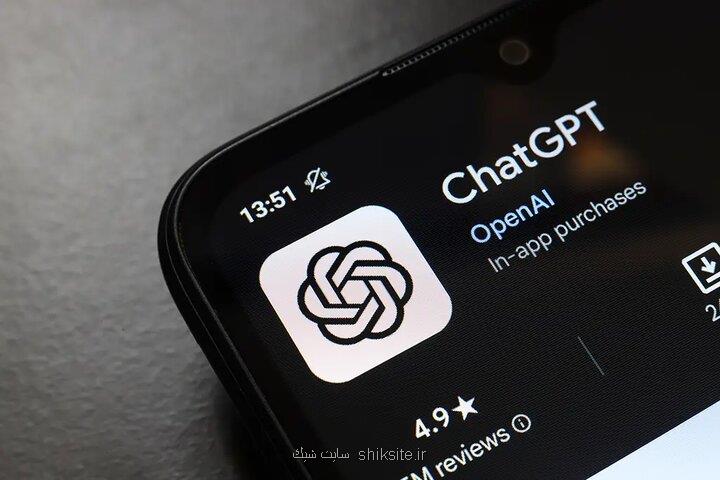 آیا چت جی پی تی شما را روان پریش می کند؟