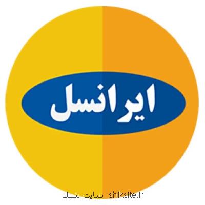 نظر مدیرعامل ایرانسل درباره ی رشد 70 درصدی تعرفه اینترنت