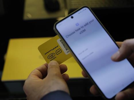 نخستین پروفایل رسمی eSIM ایران در غرفه ایرانسل فعال شد