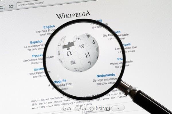 هوش مصنوعی ویکی پدیا را تعطیل می کند