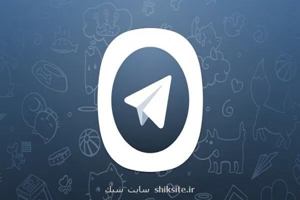 آخرین خبرها از مذاکره با تلگرام تصمیم گیری با شورای فضای مجازی است
