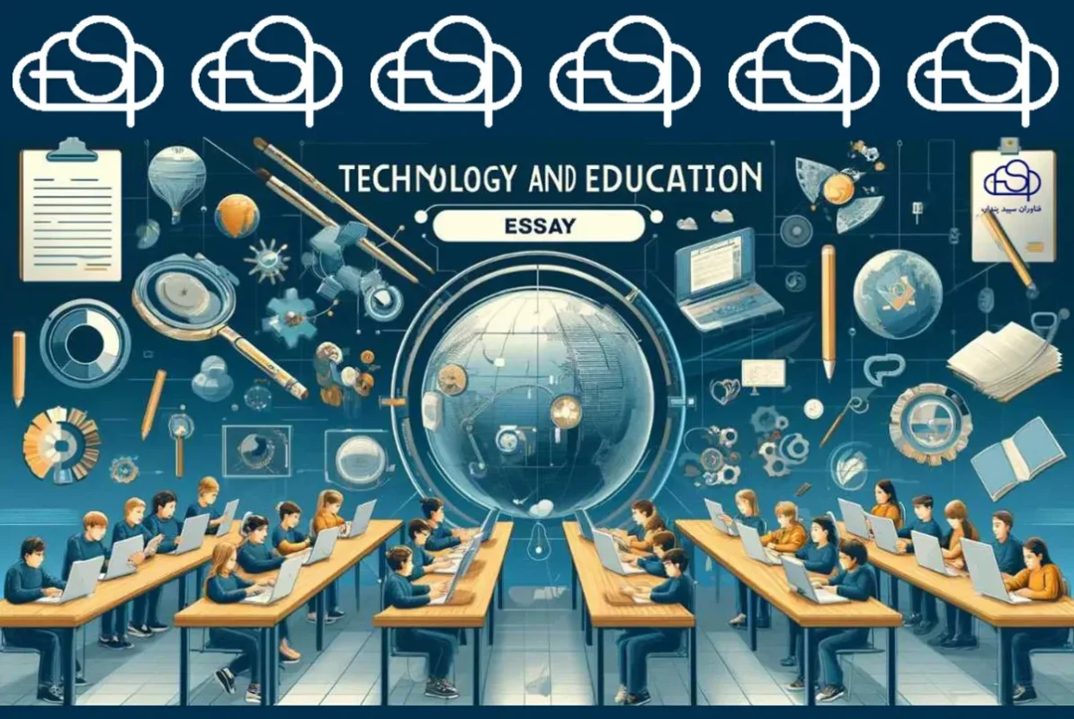 هوش مصنوعی و سامانه مدیریت آموزش