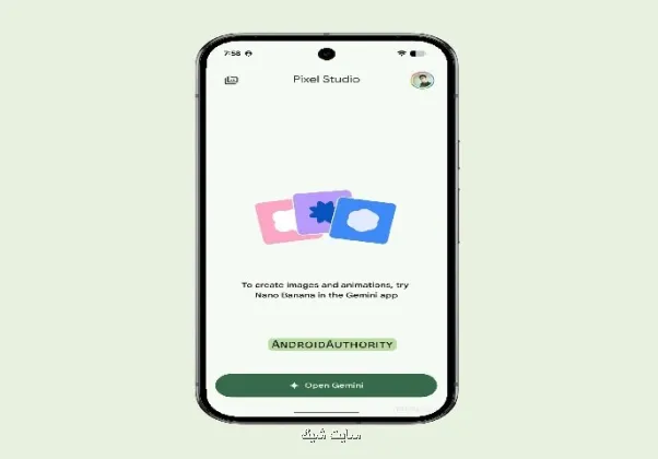 اپ ادیت عکس گوگل تعطیل شد