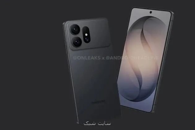 گلکسی S27 احتمالا با شارژ سیمی 25 واتی عرضه می شود