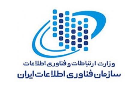 عضو هیئت عامل سازمان فناوری اطلاعات ایران منصوب گردید