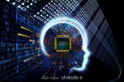 ایده های مربوط به اینترنت اشیا حمایت می شود