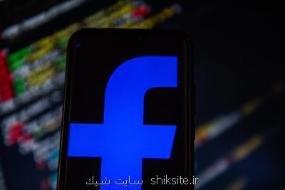 فیسبوك تبلیغات سیاسی را ممنوع می كند