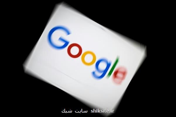 جی میل گوگل هنگ كرد