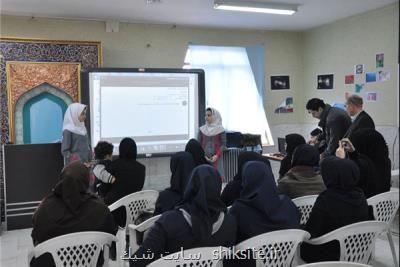 اعطای وام به خدمات دهندگان هوشمندسازی مدارس