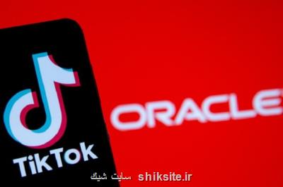 ترامپ با همكاری تیك تاك و 2 شركت آمریكایی موافقت نمود