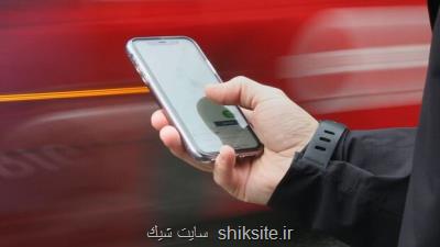 اپلیكیشن موبایل مشكلات كلیه را شناسایی می كند