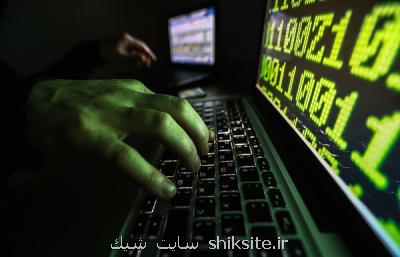 افزایش تهدیدات سایبری به زیرساخت های مالی