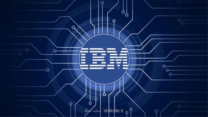 اخراج ۱۰ هزار كارمند IBM در اروپا